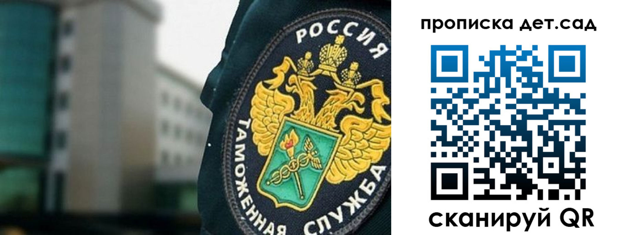 прописка паспорт в Ярославской области