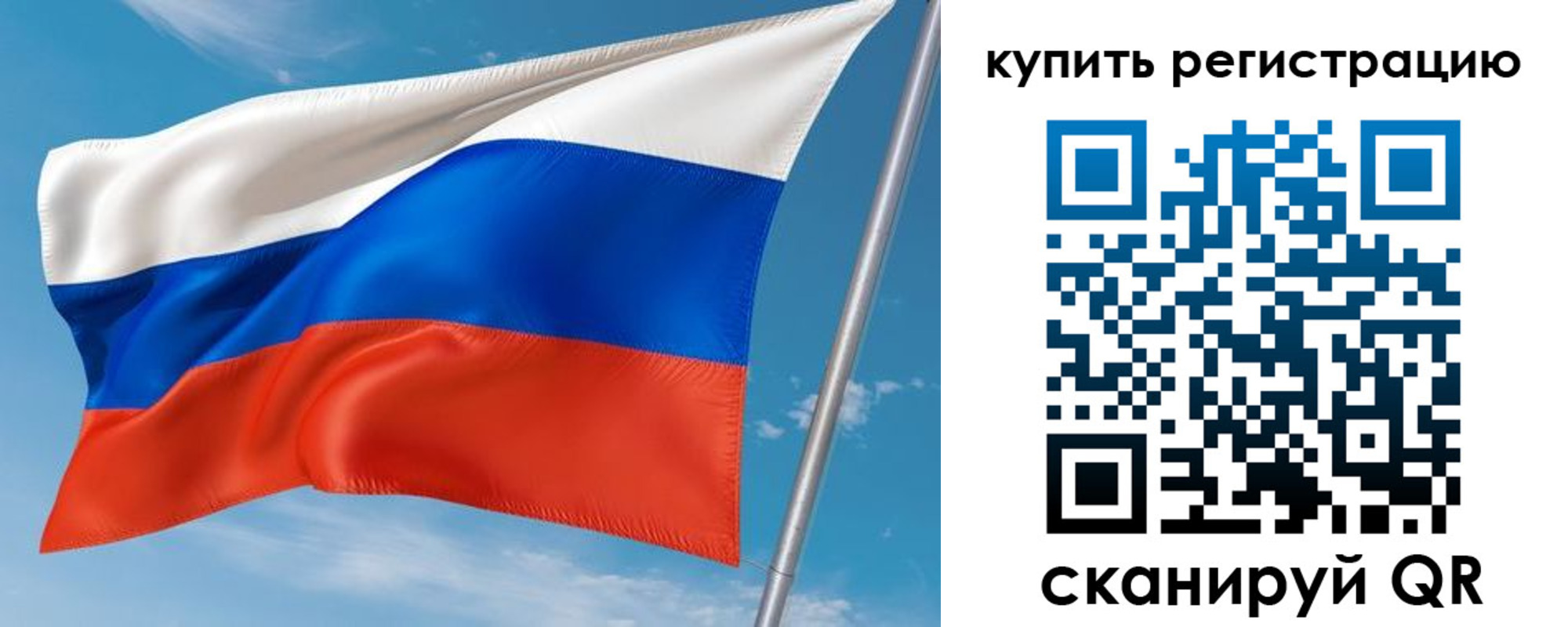 временная прописка в Ярославской области