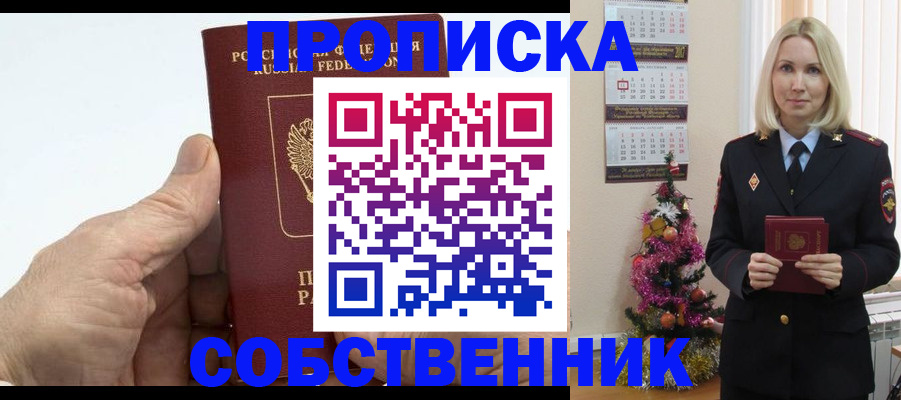 регистрация для дет. сада в Ярославской области